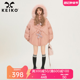 keiko甜系粉色加厚保暖皮质，棉服外套女冬季宽松大毛领皮衣棉袄子