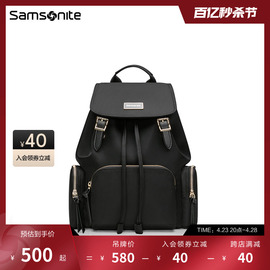 samsonite新秀丽(新秀丽)双肩，包女书包时尚，通勤背包休闲商务旅行包tq4