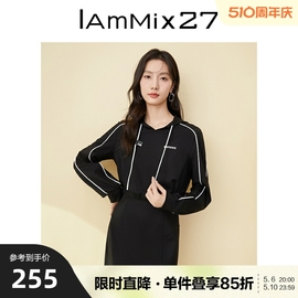 iammix27休闲连帽连衣裙女个性撞色字母，印花时尚腰部镂空a字短裙