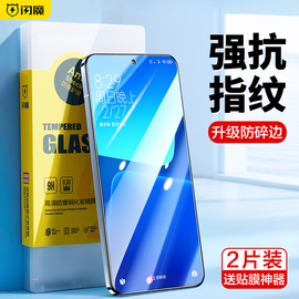 闪魔适用小米13钢化膜红米k60pro手机膜k50至尊版，k40保护xiaomi十三玻璃，膜适用小米89抗蓝光pro+覆盖防摔爆