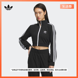 短款运动立领夹克外套女装春季adidas阿迪达斯三叶草IP3004