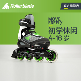 rollerblade男女孩儿童专业直排轮滑溜冰鞋初学报，班可调旱冰鞋