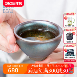 天福茗茶彼物七彩天目杯组茶杯，主人杯品茗杯，手工茶具6只装礼盒