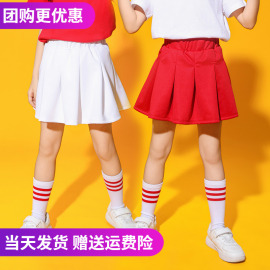 女童裙子白色半身裙夏季小学生校服百褶裙，女孩演出红色短裙蓬蓬裙