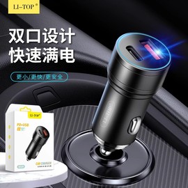 PD12W 双USB接口车载充电头 2.1A手机充电器 智能快速充电汽车用