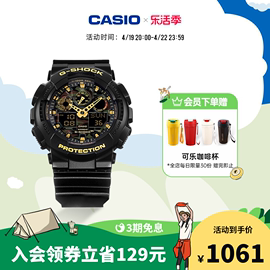 casioga-100cf拆弹专家运动手表，男卡西欧g-shock