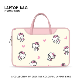 hello kitty可爱笔记本手提电脑包适用联想小新air13.3苹果macbook15点6寸华为matebook女14内胆pro平板11