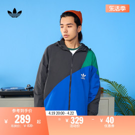 时尚撞色运动连帽夹克外套男装adidas阿迪达斯三叶草HF5946