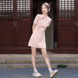 新式旗袍年轻款粉色少女改良小个子短款日常国潮女装2024夏季
