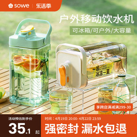 sowe冰箱冷水壶家用耐高温凉水壶大容量冷泡壶塑料饮料桶壶凉水杯