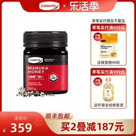 comvita康维他umf10+麦卢卡，蜂蜜250gmanukahoney新西兰