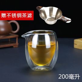 双层隔热玻璃公道杯茶漏套装，功夫茶具分茶器耐高温公杯茶海