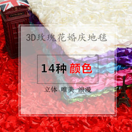 立体玫瑰花布料3d花朵白色节日，婚庆地毯布镂空礼服婚纱裙面料