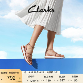 clarks其乐女士凉鞋夏季极简休闲鞋优雅罗马风清爽舒适气质女鞋