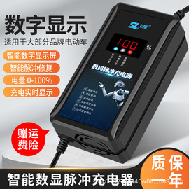 数码显示脉冲电动车电瓶充电器36V48v12AH60v20a32a72v45断电关机