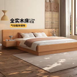 日式全实木床高箱储物床橡木，现代简约主卧落地床1.5m双人床地台床