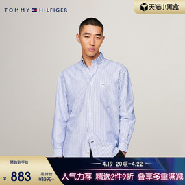 Tommy 男装纯棉牛津纺通勤条纹简约贴袋宽松衬衫外套MW0MW32846