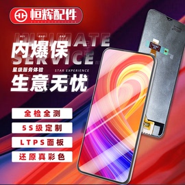 宜鸿适用于OP A11X A8总成 Realme5 真我5i 5s液晶屏显示屏幕