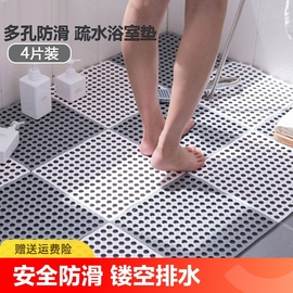 可拼接浴室防滑垫淋浴厨房卫生间脚垫厕所加厚镂空隔水防摔地垫子