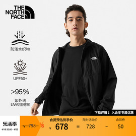 经典款TheNorthFace北面皮肤衣男UPF防晒衣户外春8BA6