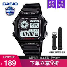 casio卡西欧手表男复古小方块学生款石英电子，非机械ae-1200wh-1a