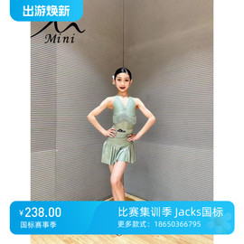 Mini舞服少儿拉丁舞夏季莫兰迪绿流苏包臀练习服恰恰伦巴女童跳舞