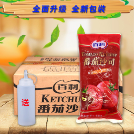 百利番茄沙司1kg*12袋薯条，番茄酱西红柿酱汉堡，寿司手抓饼烘培蘸酱