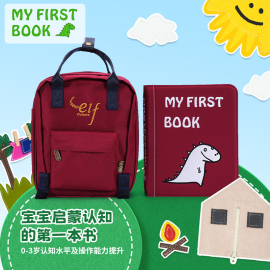 myfirstbook蒙氏早教初阶启蒙布书，婴儿宝宝儿童益智玩具撕不烂书