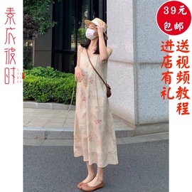 素衣彼时2648夏季女士新中式棉麻，a字裙服装，纸样v领吊带裙裁剪样板