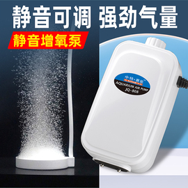 鱼缸氧气泵养鱼充氧机小型打氧器插电，家用全自动超静音特强增氧泵