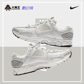 大魔王Nike Air Zoom Vomero 5健身房女专用气垫跑步鞋BV1358-001