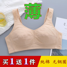 薄款纯棉无钢圈文胸中老年妈妈，无海绵内衣女大码调整型蕾丝胸罩夏