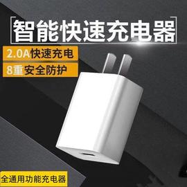 5v2a充电器USB单头双口10W快充数据线耳机风扇台灯万能佰卡朗适用苹果适用华为适用荣耀安卓手机充电头