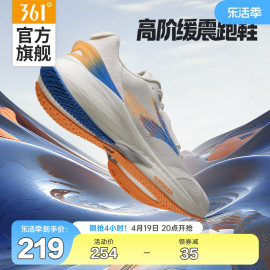 361飞翼2.0pro男鞋运动鞋，2024夏季网面跑鞋，减震耐磨跑步鞋男