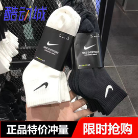 nike耐克袜子男女中筒纯棉吸汗夏季薄款篮球，运动防臭跑步短袜