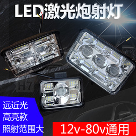 12v汽车led灯24v通用货车，4寸灯聚光，透镜激光炮强光元宝射灯