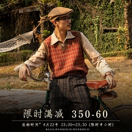 soarin复古风菱格毛衣背心男英式古着vintage针织衫毛线马甲坎肩