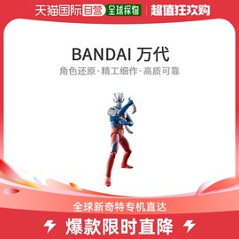 日本直邮bandai万代手办景品spiritsultra-act零号奥特曼手