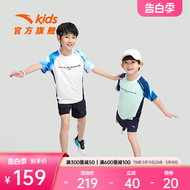 安踏儿童男童运动短袖两件套装2024年男大童夏季速干运动套装