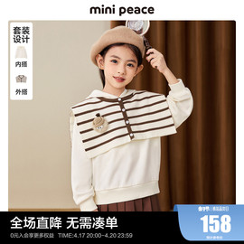 minipeace太平鸟童装女童卫衣坎肩真两件套装上衣潮春长袖奥莱