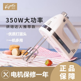 祈和ks-938an电动打蛋器，不锈钢手动搅拌打蛋机，家用大功率打蛋器