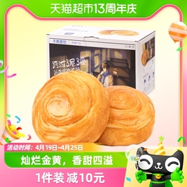 三只松鼠手撕面包1000gx1箱零食早餐，休闲食品蛋糕点心吐司