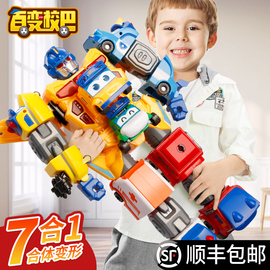 百变校巴歌德六合一校车变形汽车机器人，合体套装哥德男孩儿童玩具