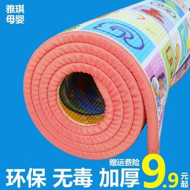 环保宝宝爬行垫怕趴跑扒行堑垫加厚家用客厅，2cm3cm小孩婴儿童爬爬