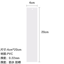 日式铸铁玻璃风铃pvc塑料防雨水长短纸册吊书签牌配件挂饰下风摆