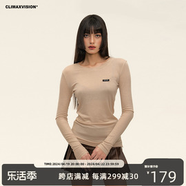 climaxvision轻薄修身天丝羊毛微透打底衫女款显瘦堆堆长袖t恤