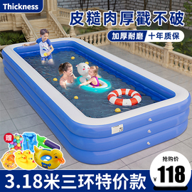 儿童充气游泳池家用成人，超大号家庭大型加厚户外浴缸，小孩洗澡水池