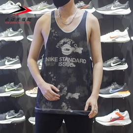 Nike耐克男装2022夏季款双面穿运动无袖篮球服背心T恤 DH7434-073