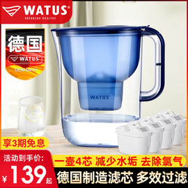 德国watus过滤水壶净水器，家用非直饮自来水滤芯适用于碧然德brita