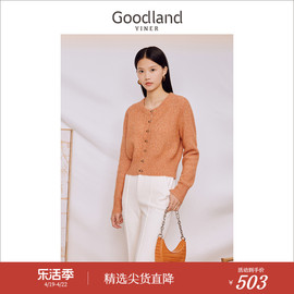 羊驼毛Goodland美地女装2023秋季绵羊毛圆领橙色轻甜针织衫